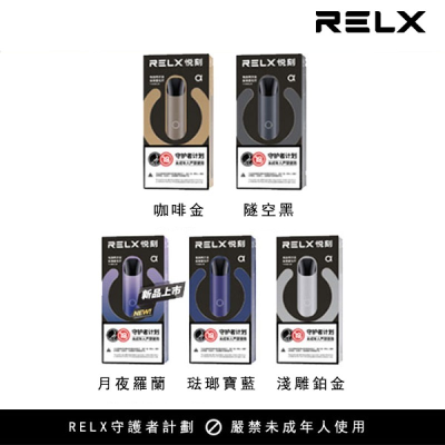 【LANA煙彈】/SP2S主機通用煙彈/3顆裝/通配一代主機