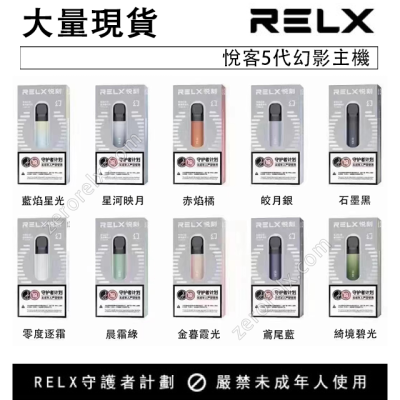 【LANA煙彈】/SP2S主機通用煙彈/3顆裝/通配一代主機