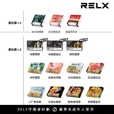 【LANA煙彈】/SP2S主機通用煙彈/3顆裝/通配一代主機