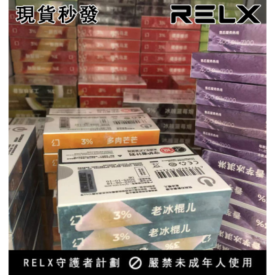 【LANA煙彈】/SP2S主機通用煙彈/3顆裝/通配一代主機