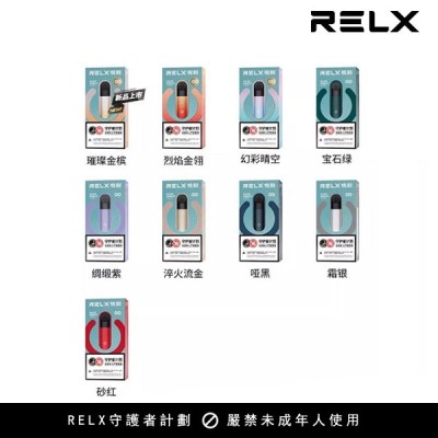 【LANA煙彈】/SP2S主機通用煙彈/3顆裝/通配一代主機