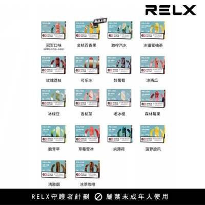 【LANA煙彈】/SP2S主機通用煙彈/3顆裝/通配一代主機