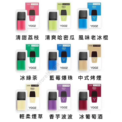 【LANA煙彈】/SP2S主機通用煙彈/3顆裝/通配一代主機