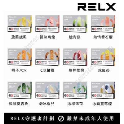 【LANA煙彈】/SP2S主機通用煙彈/3顆裝/通配一代主機