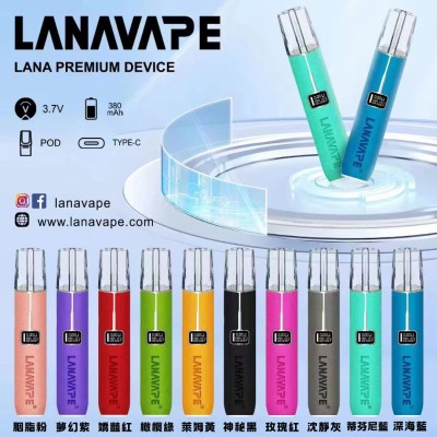 【LANA煙彈】/SP2S主機通用煙彈/3顆裝/通配一代主機