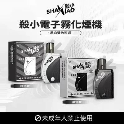 【LANA煙彈】/SP2S主機通用煙彈/3顆裝/通配一代主機