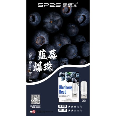【LANA煙彈】/SP2S主機通用煙彈/3顆裝/通配一代主機