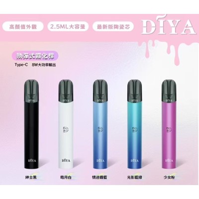 【LANA煙彈】/SP2S主機通用煙彈/3顆裝/通配一代主機