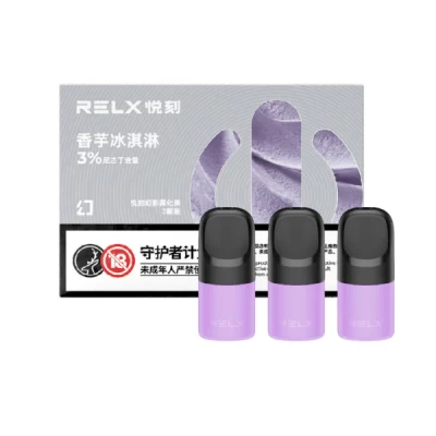 【LANA煙彈】/SP2S主機通用煙彈/3顆裝/通配一代主機